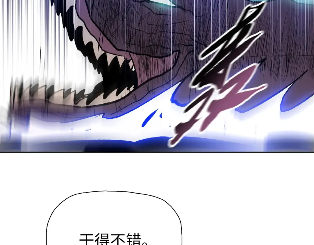 第104话 你也有副作用？ 第135页
