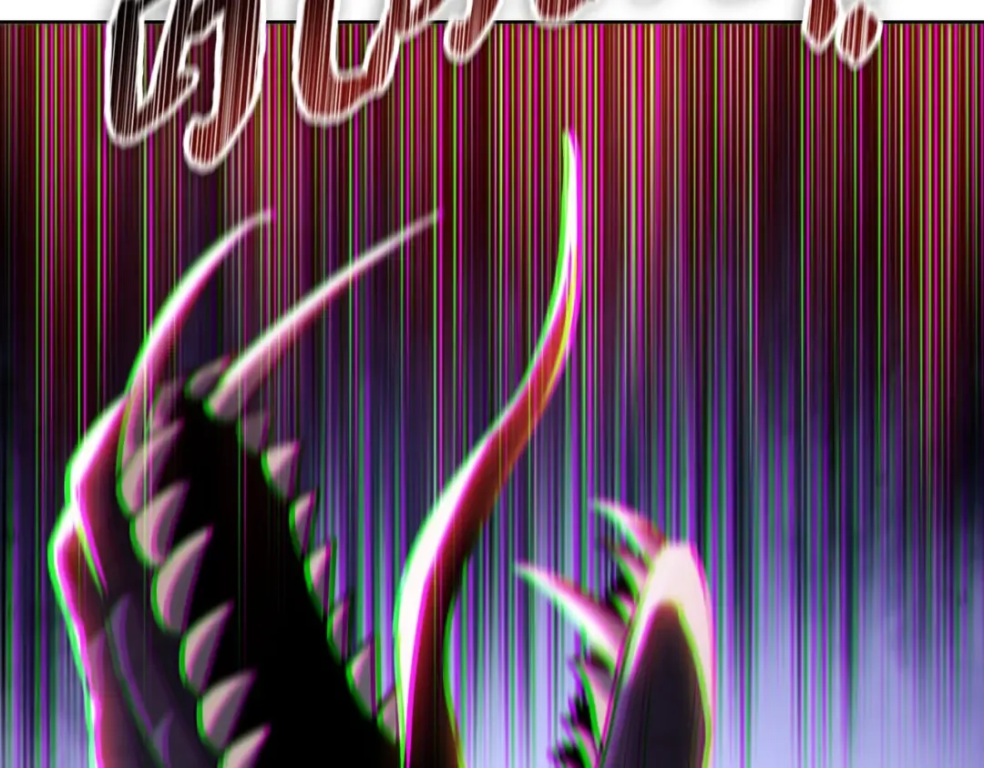 第105话 兽人永不为奴？？ 第13页