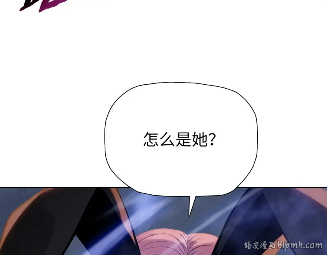 第105话 兽人永不为奴？？ 第24页