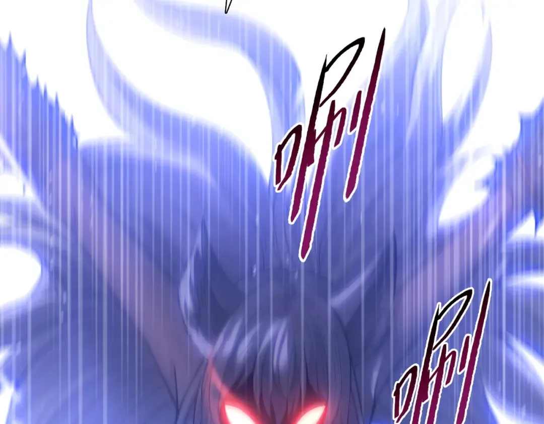 第105话 兽人永不为奴？？ 第42页