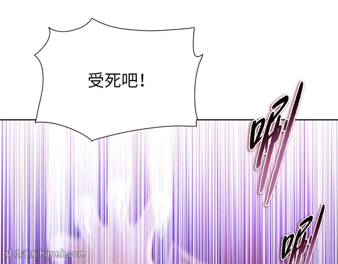 第105话 兽人永不为奴？？ 第72页