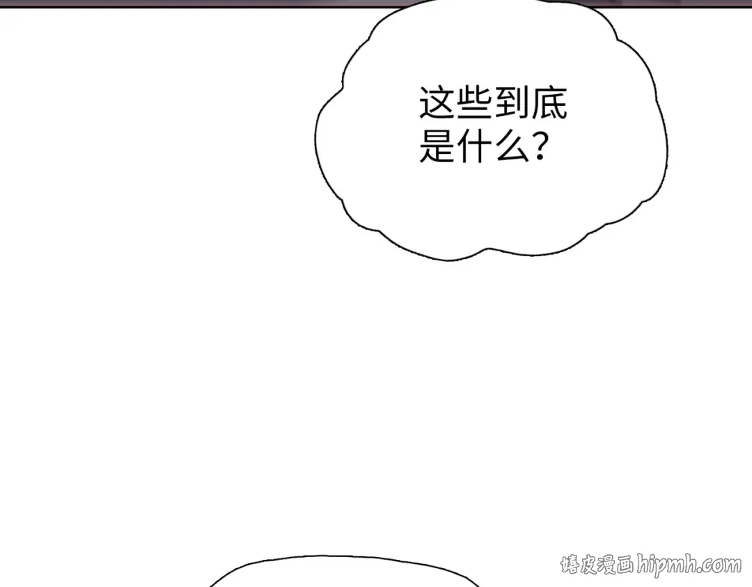 第105话 兽人永不为奴？？ 第88页