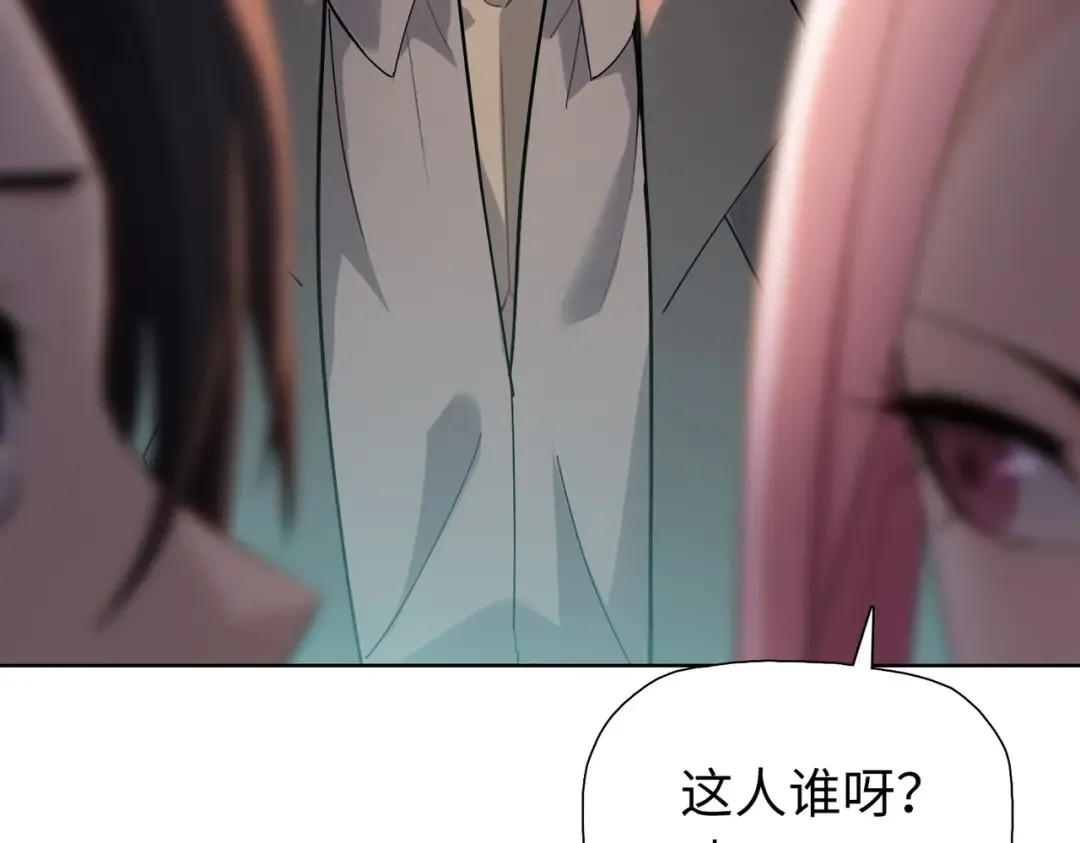 第105话 兽人永不为奴？？ 第117页