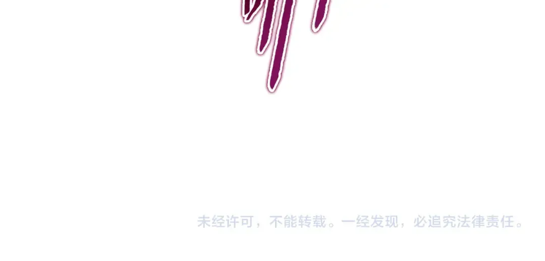 第105话 兽人永不为奴？？ 第133页