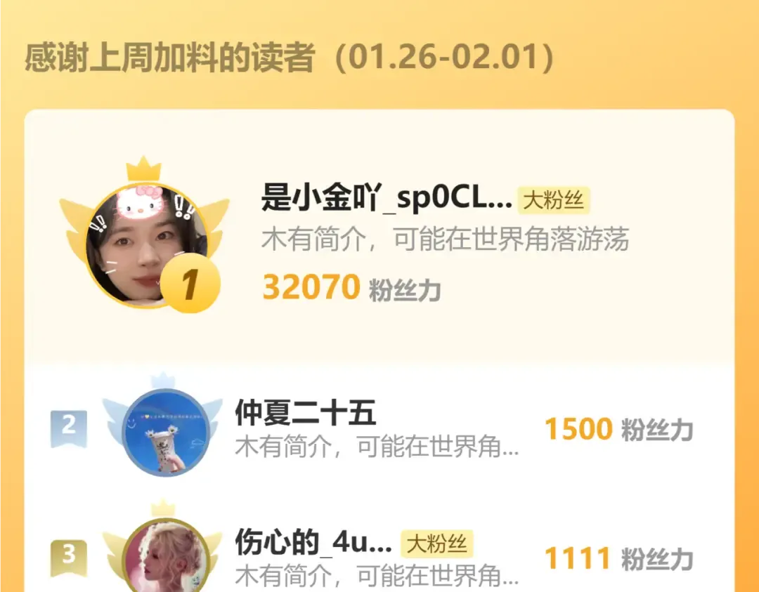 第105话 兽人永不为奴？？ 第138页