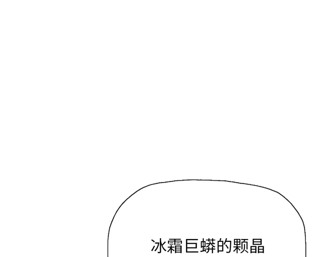 第106 进入自由城！ 第134页