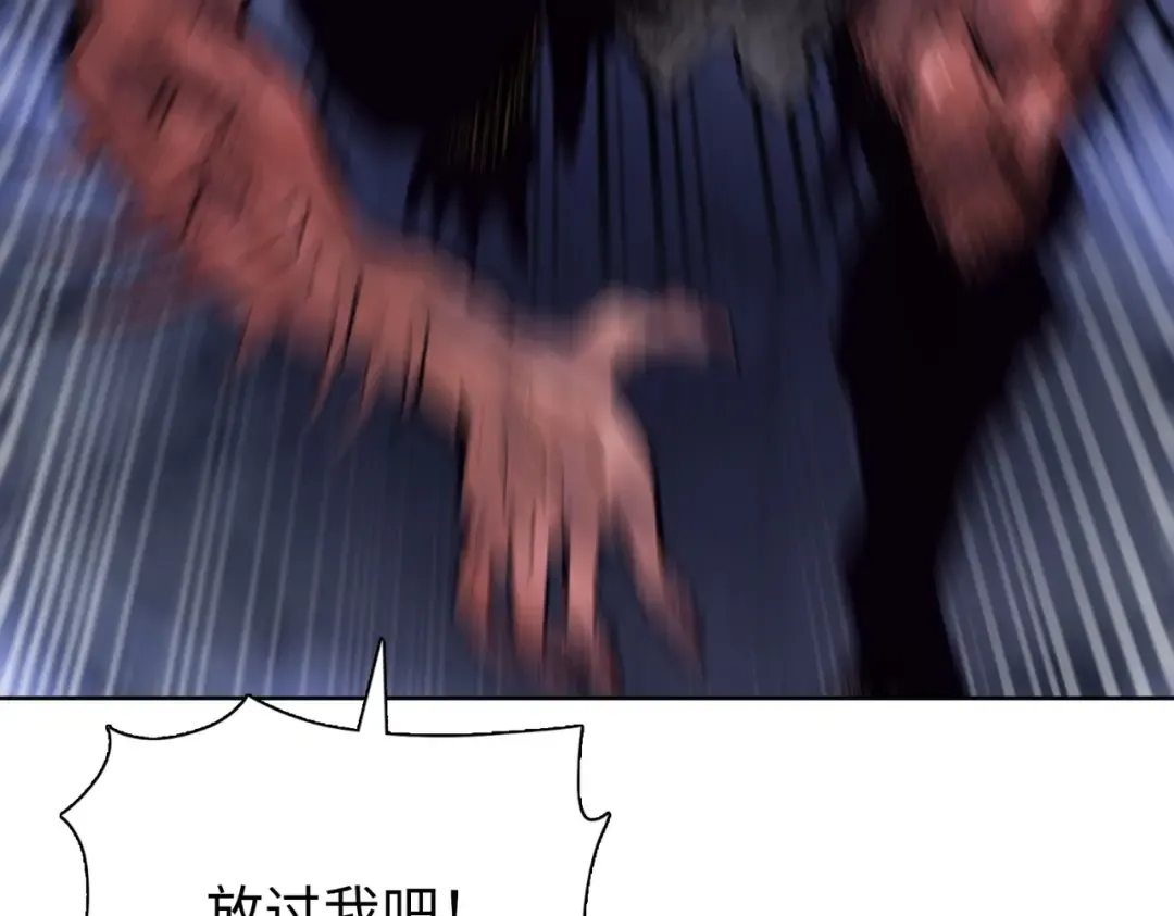 第110话 我要当队长！ 第7页