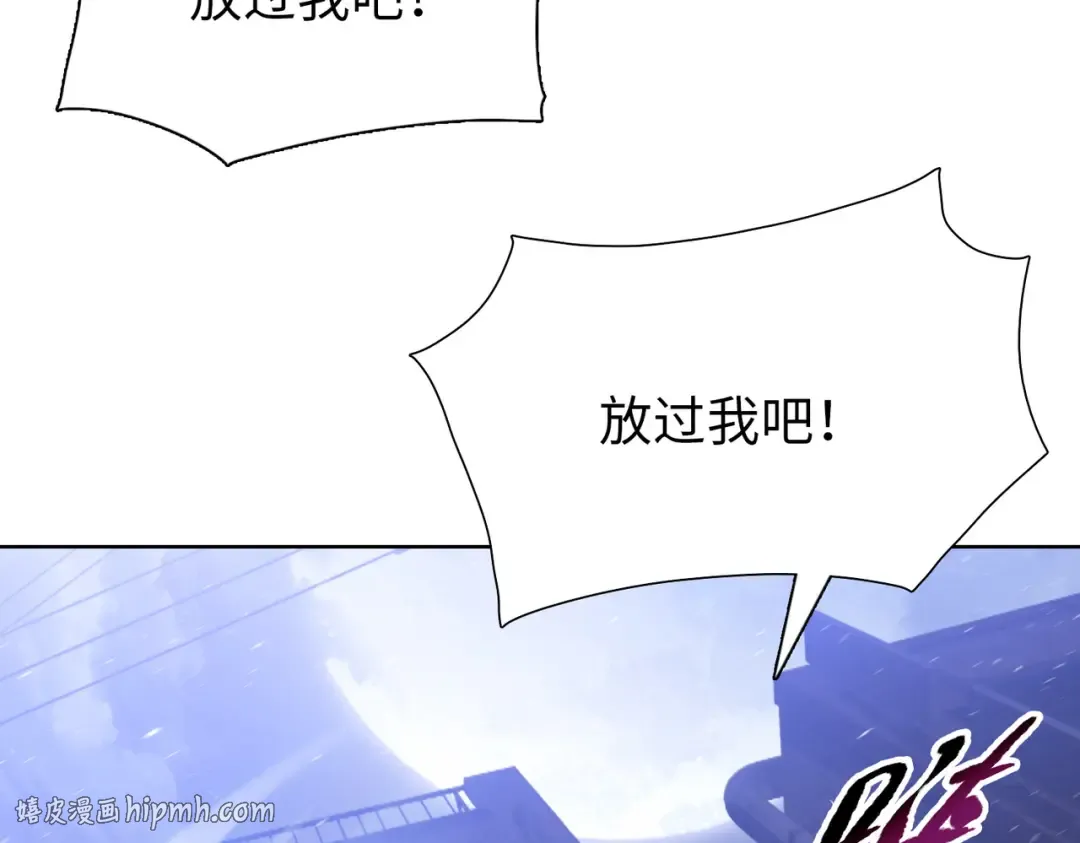 第110话 我要当队长！ 第8页