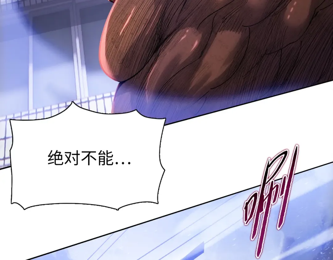 第110话 我要当队长！ 第10页