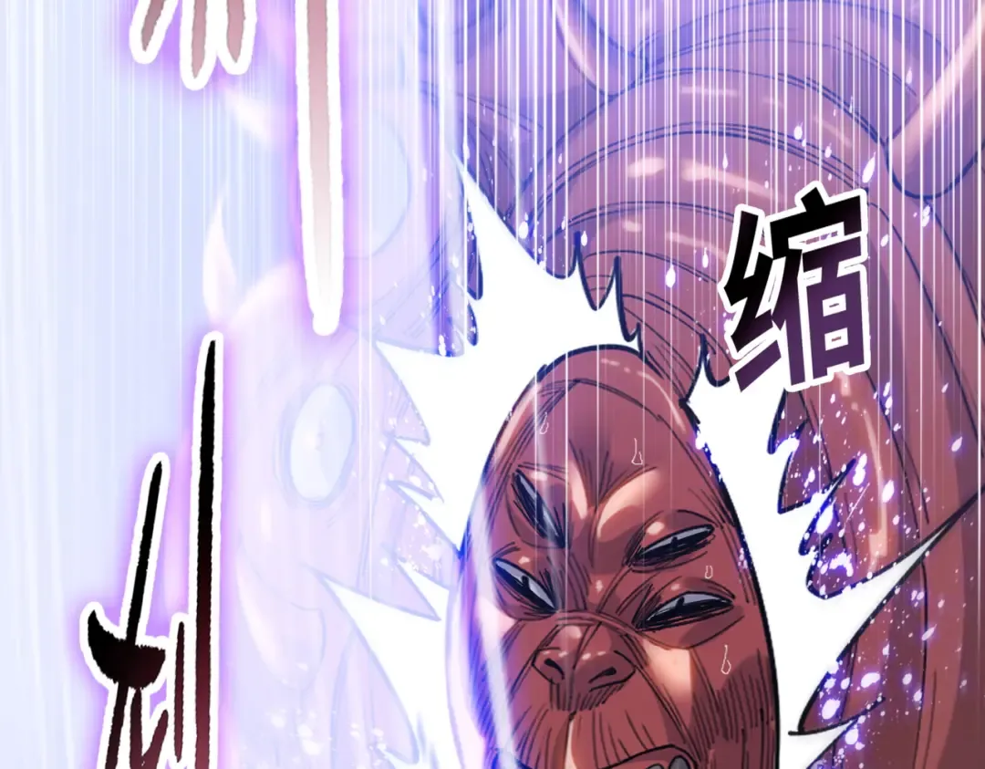 第110话 我要当队长！ 第22页