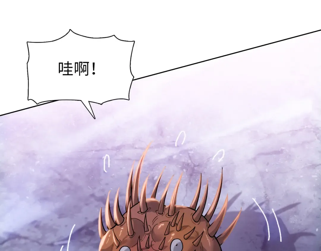 第110话 我要当队长！ 第25页