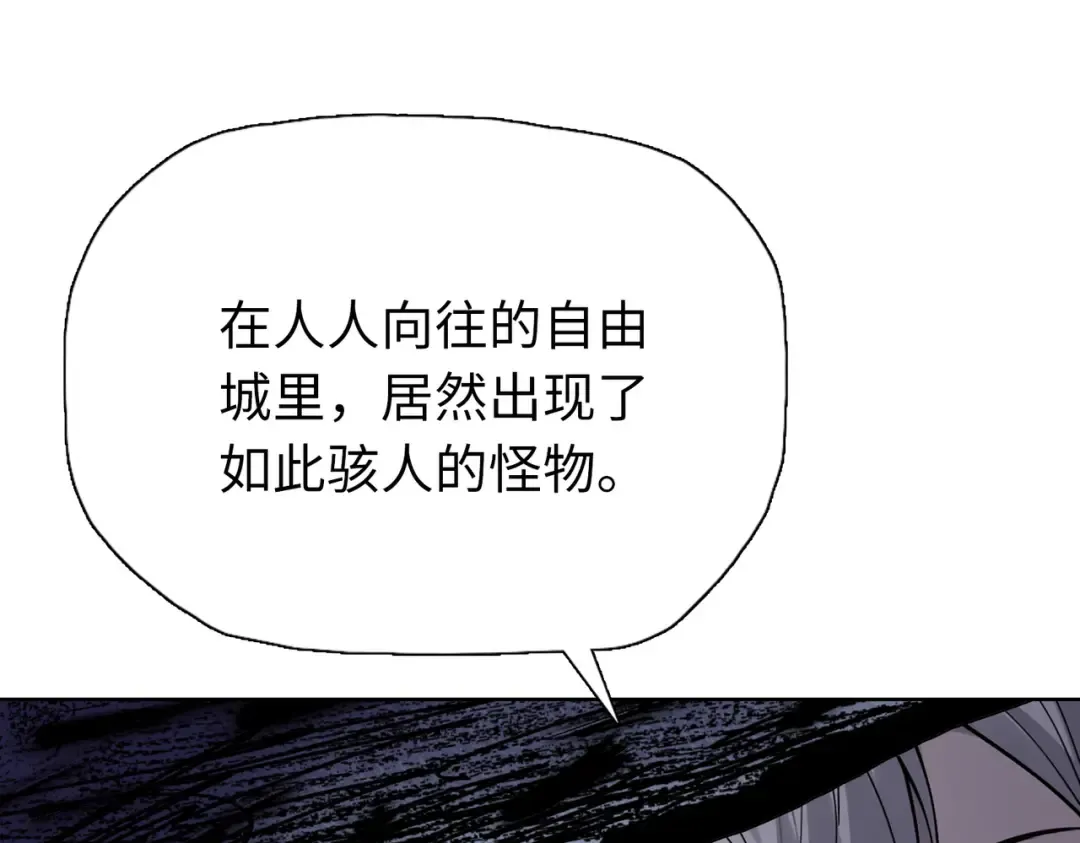 第110话 我要当队长！ 第46页