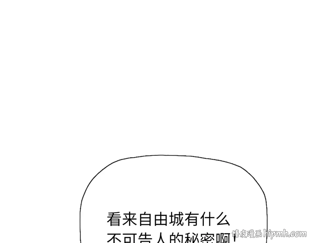 第110话 我要当队长！ 第48页