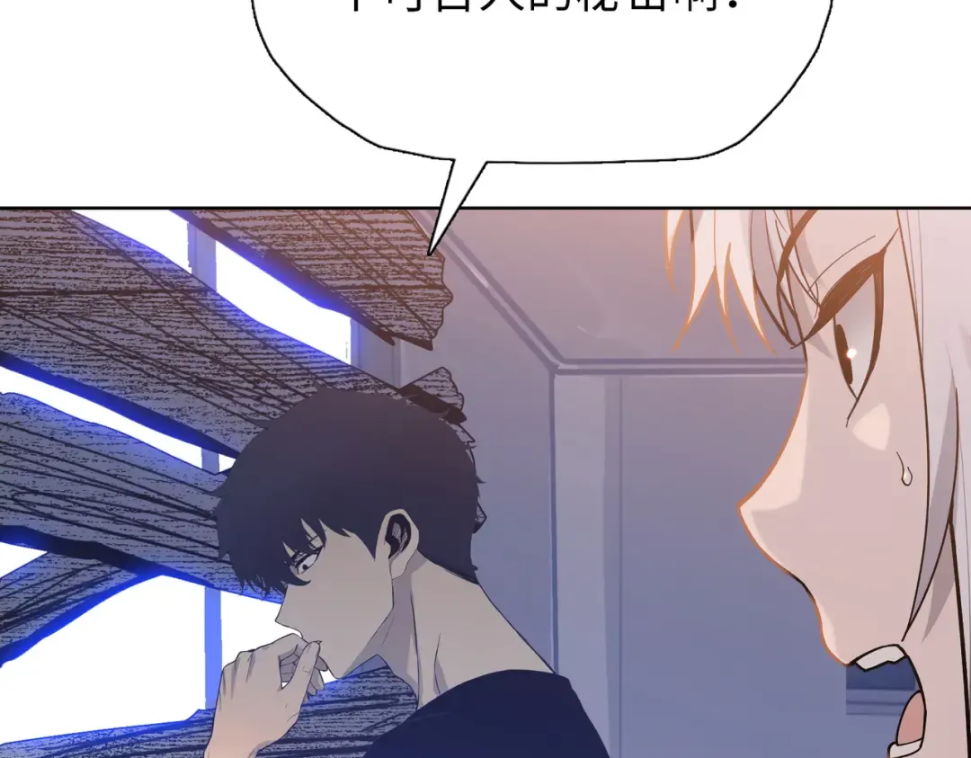 第110话 我要当队长！ 第49页