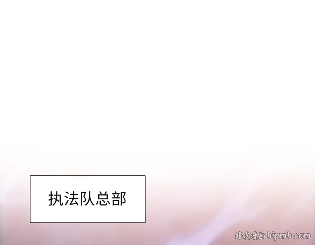 第110话 我要当队长！ 第56页