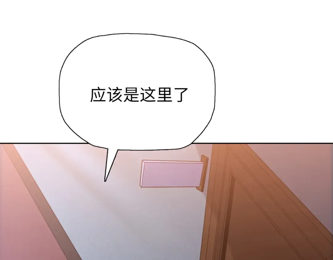 第110话 我要当队长！ 第62页