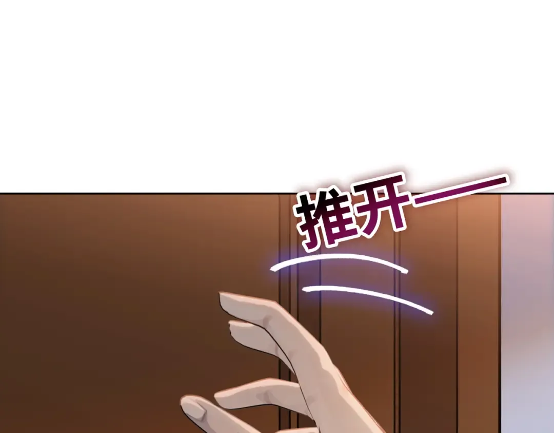 第110话 我要当队长！ 第70页