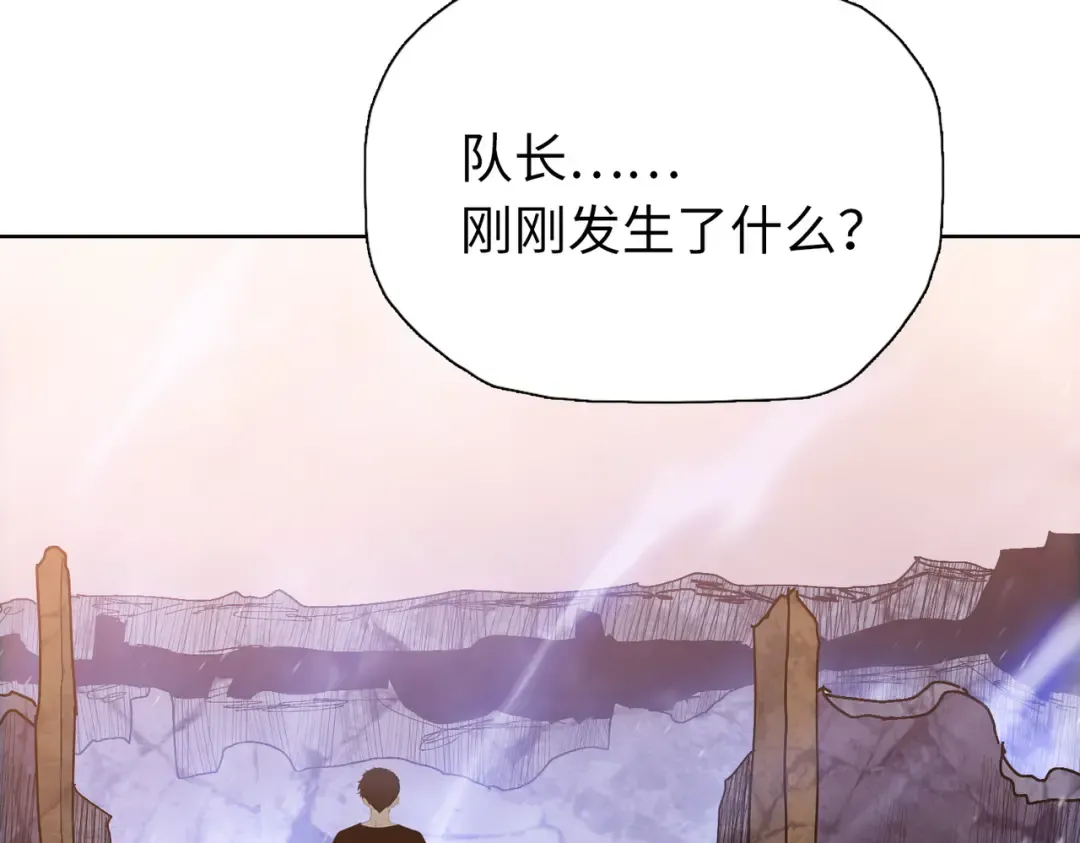 第110话 我要当队长！ 第149页