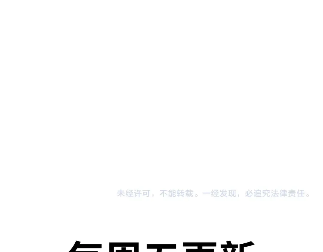 第110话 我要当队长！ 第157页
