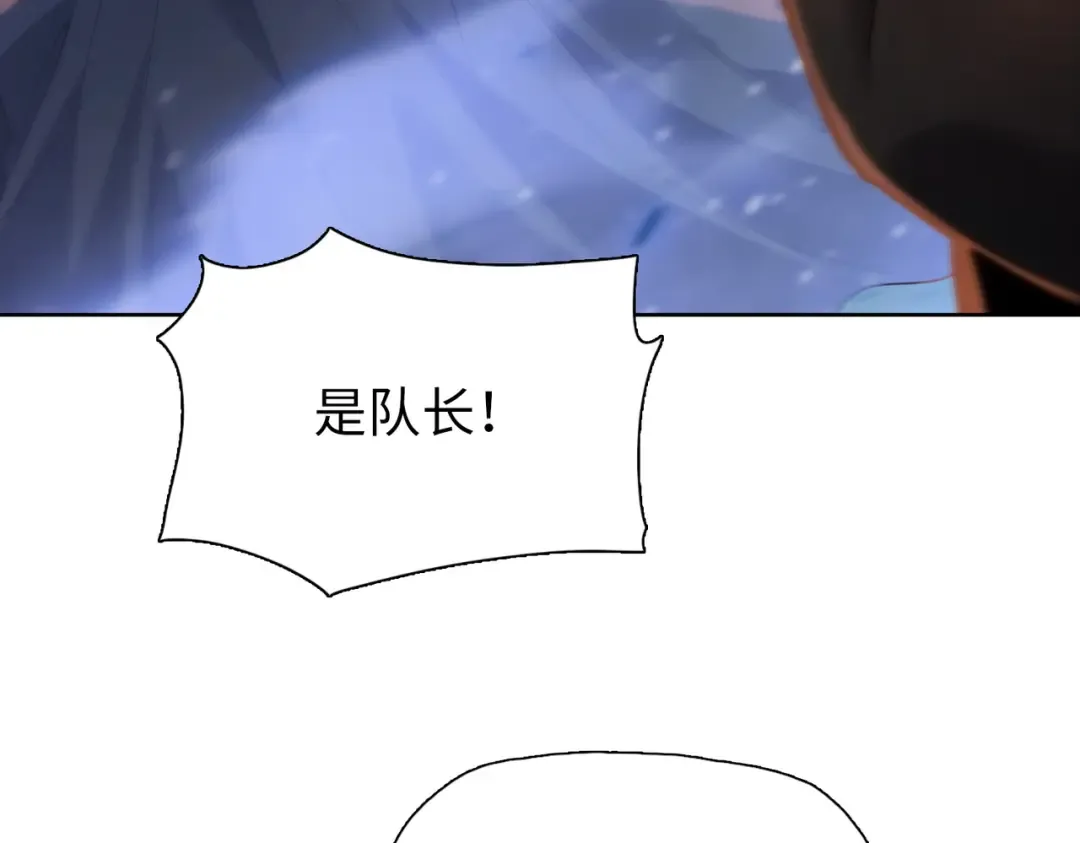 第112话 矿井巢穴！！ 第61页