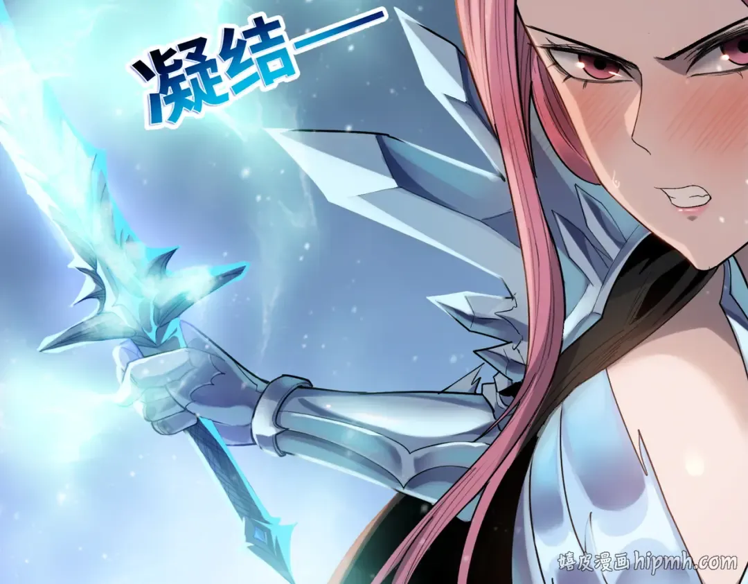 第113话 地下巨虫！ 第64页