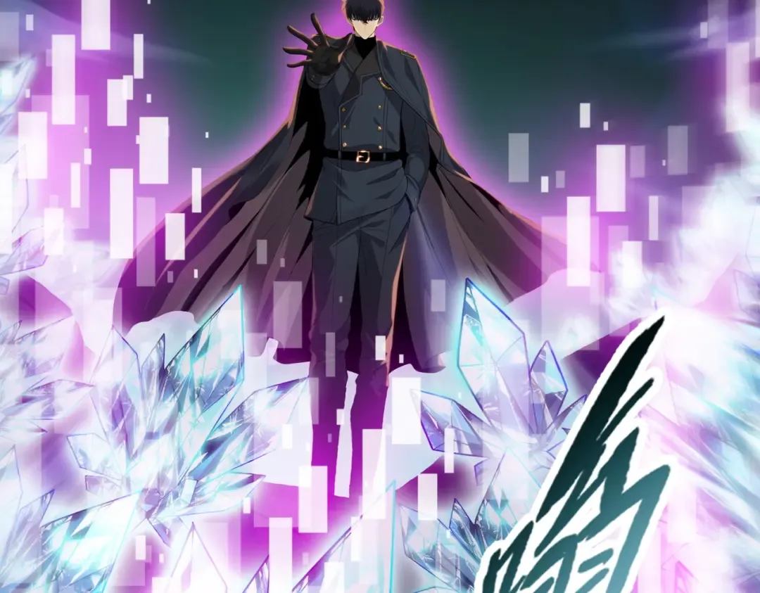 第113话 地下巨虫！ 第78页