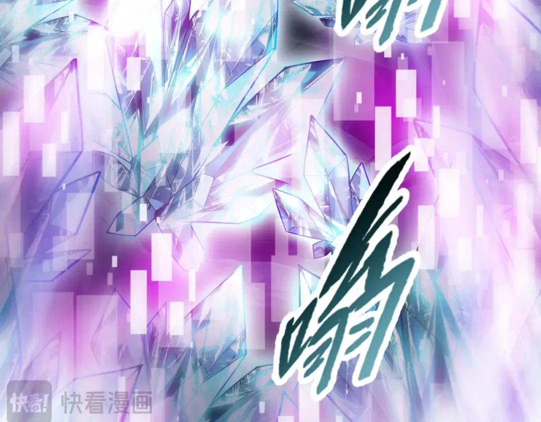 第113话 地下巨虫！ 第79页