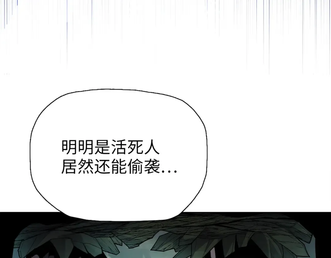 第113话 地下巨虫！ 第102页
