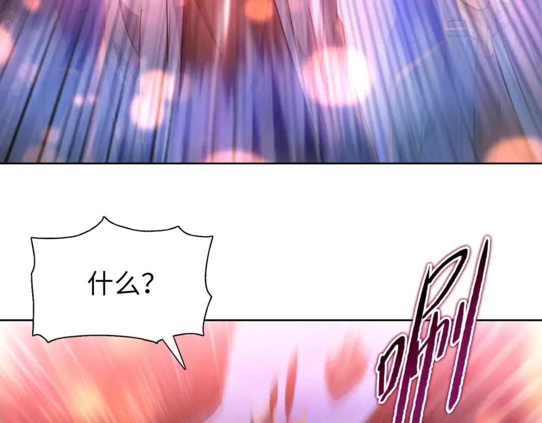 第113话 地下巨虫！ 第114页
