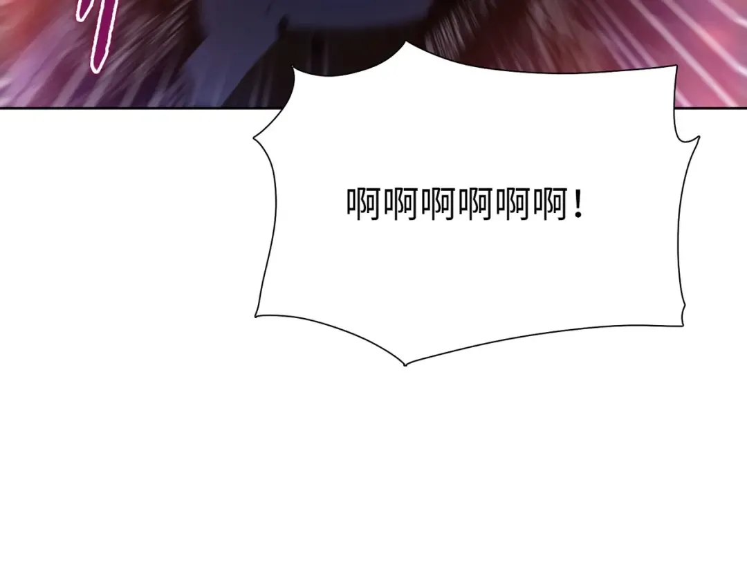 第113话 地下巨虫！ 第116页