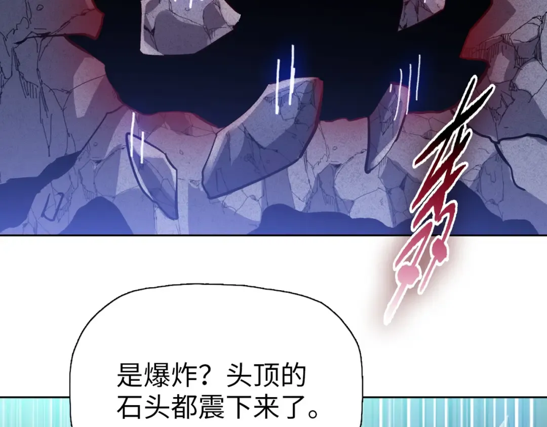 第113话 地下巨虫！ 第119页