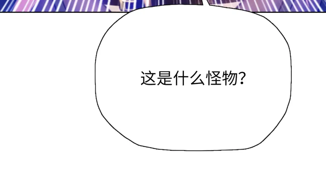 第113话 地下巨虫！ 第130页