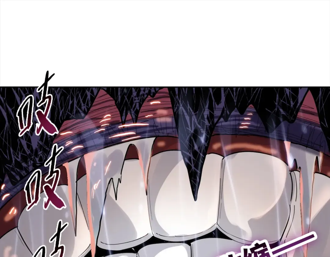 第113话 地下巨虫！ 第131页