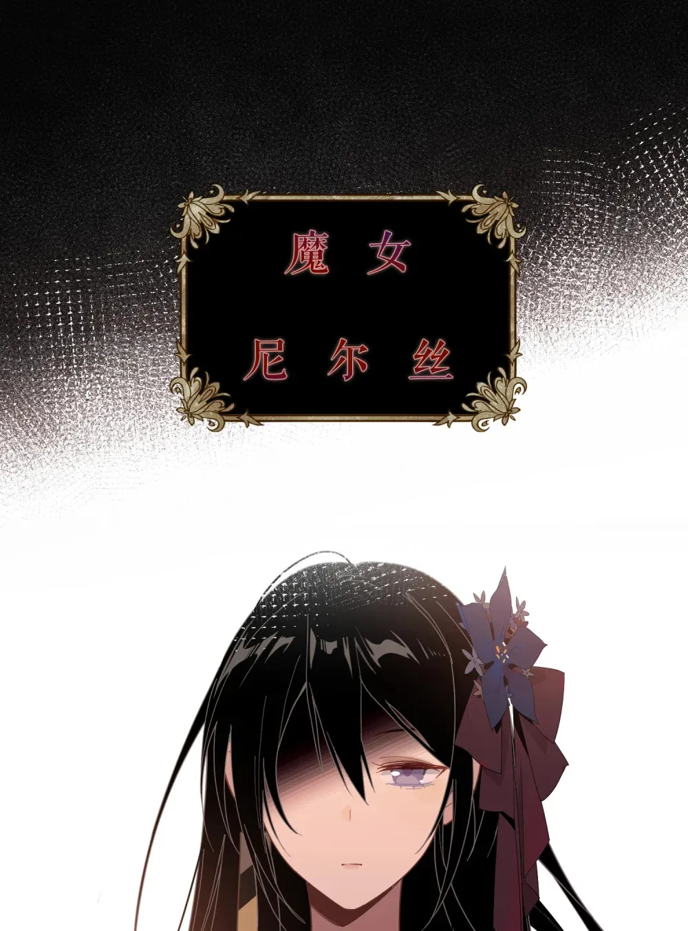 除夕 上线 第6页