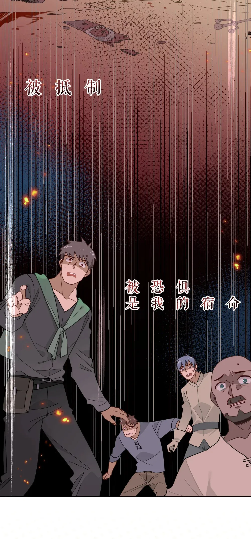 除夕 上线 第9页