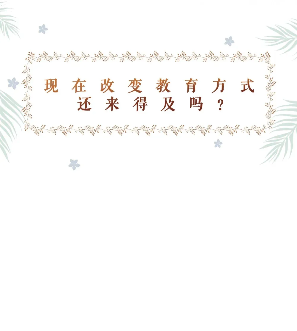 除夕 上线 第18页