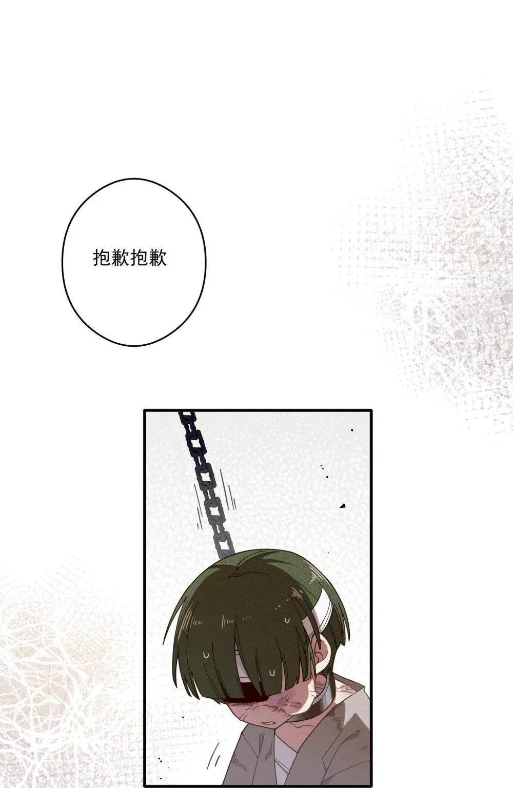除夕 上线 第22页