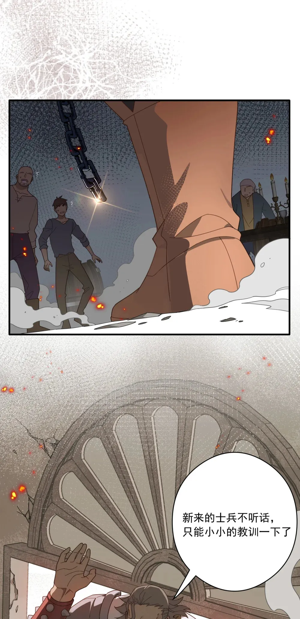 除夕 上线 第23页