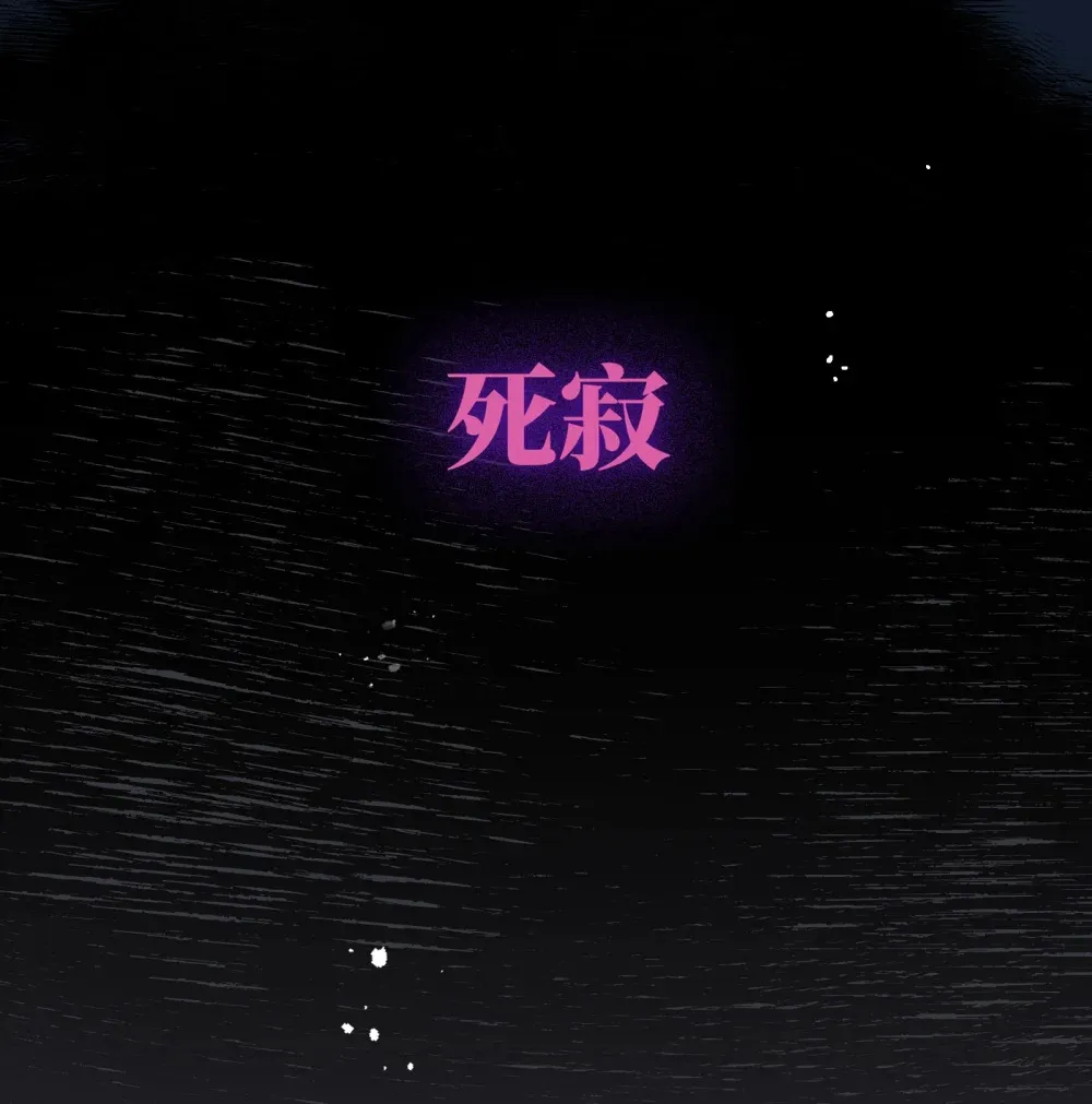 第三话 哈维尔 第8页