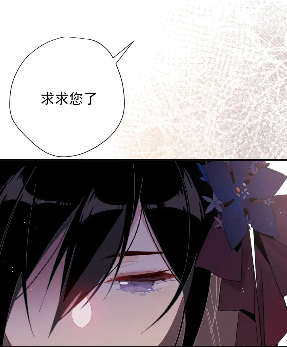 第三话 哈维尔 第12页