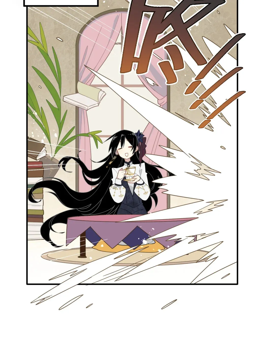 第三话 哈维尔 第45页