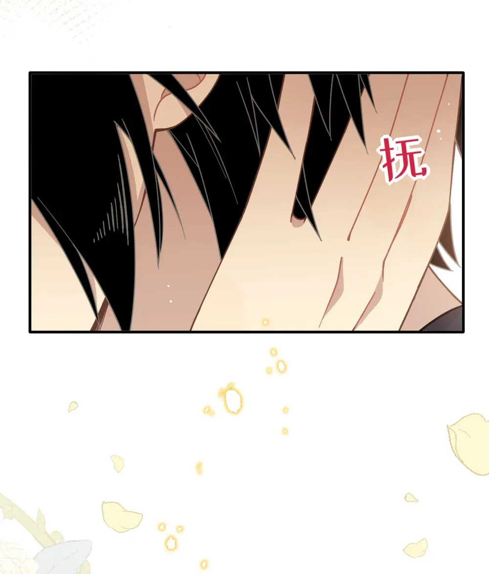 第四话 不会说话的孩子 第18页