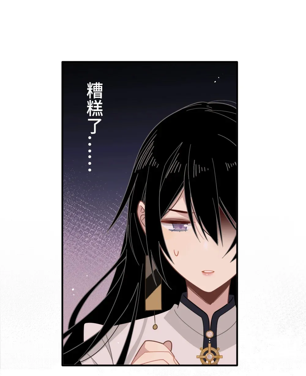 第四话 不会说话的孩子 第24页
