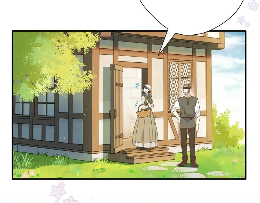 第八话 无恶不作的魔女 第2页