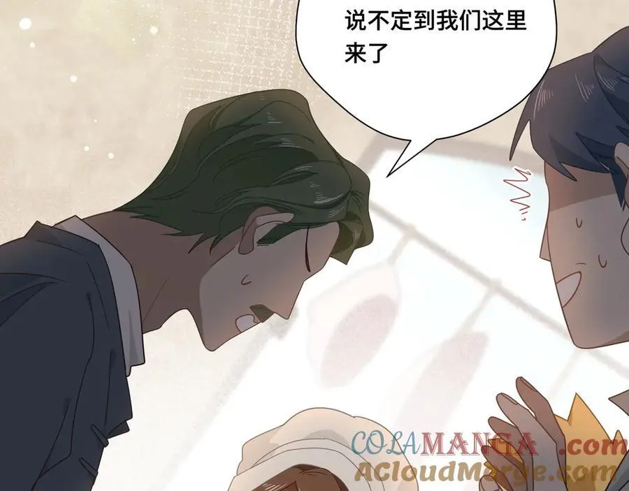 第八话 无恶不作的魔女 第31页
