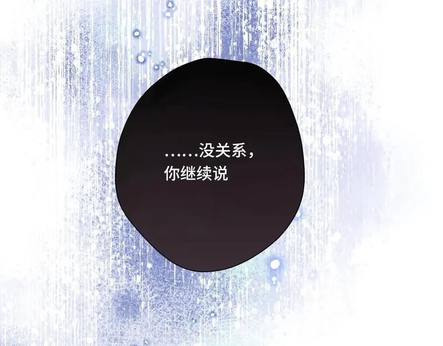 第八话 无恶不作的魔女 第35页
