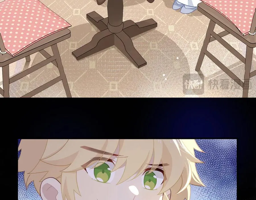 第八话 无恶不作的魔女 第50页