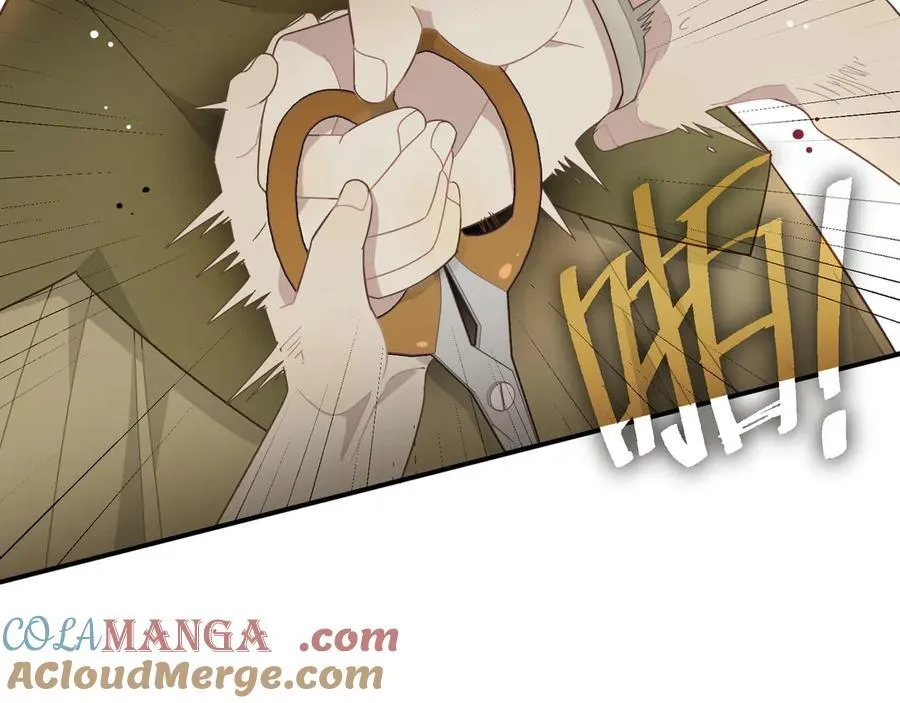 第八话 无恶不作的魔女 第55页