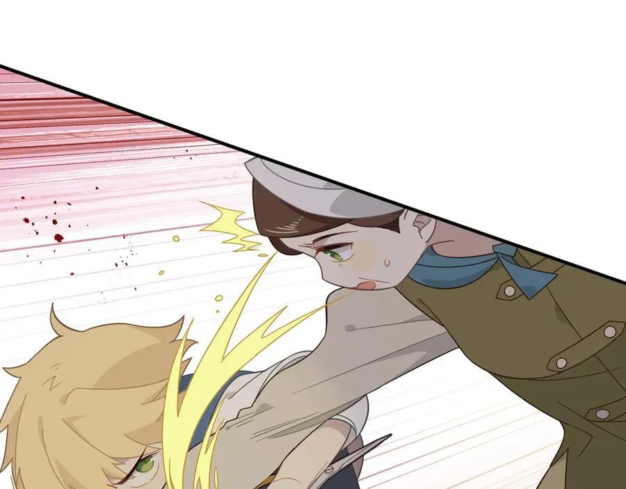 第八话 无恶不作的魔女 第57页