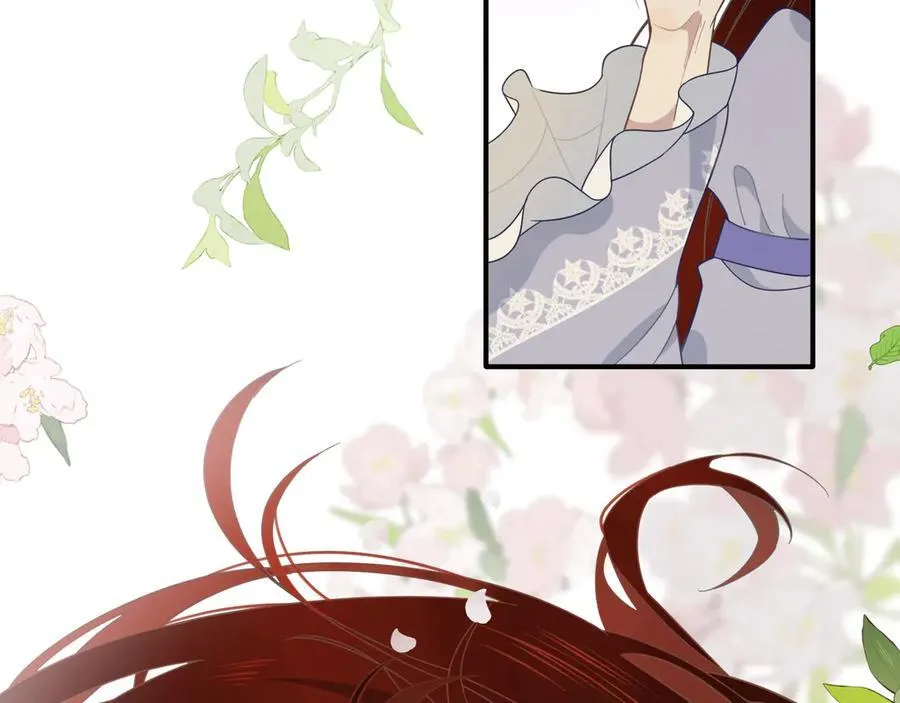 第八话 无恶不作的魔女 第75页